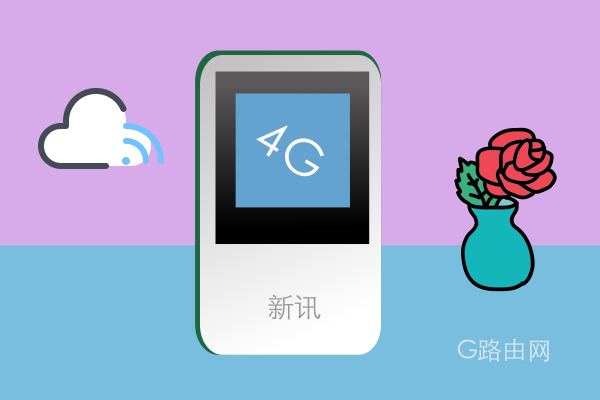 192.168.100.1新讯随身wifi路由器设置